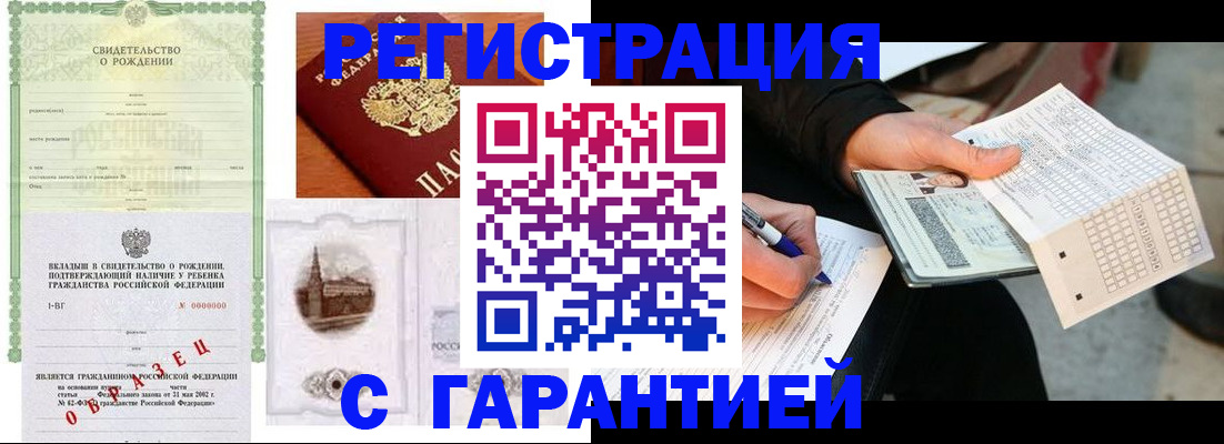 регистрация для дет. сада в Калаче-на-Дону