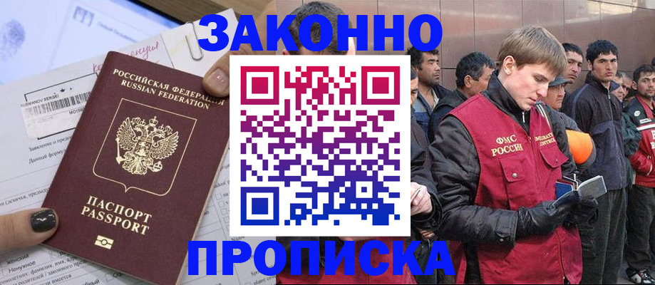 пропишу в квартире в Калаче-на-Дону